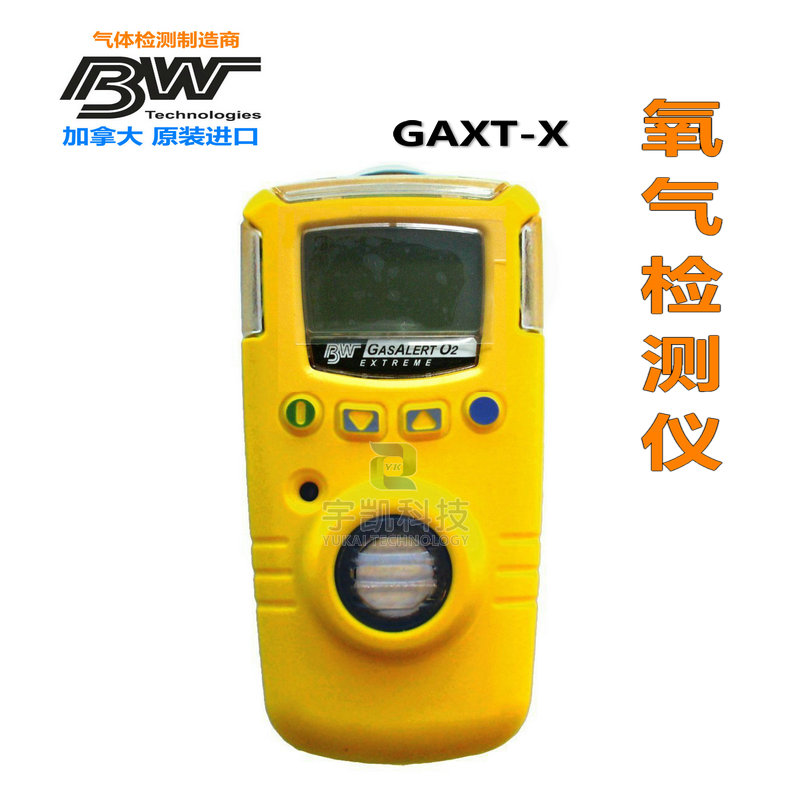 加拿大BW GAXT-X O2便携式单一氧气检测仪