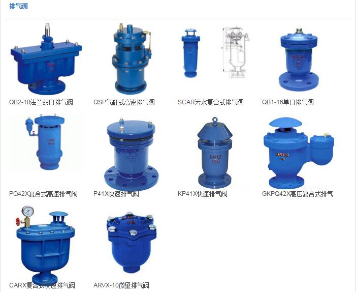 FP-XT型氧气管道阻火器