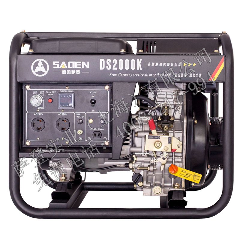 德国萨登6kw电启动柴油发电机