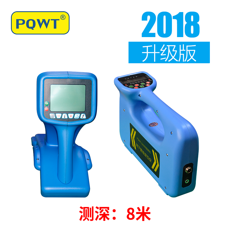 多功能管线仪_湖南普奇PQWT-GX900管线探测仪