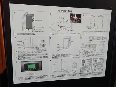 江苏维谛空调2P单冷DME05MCP5安装价格