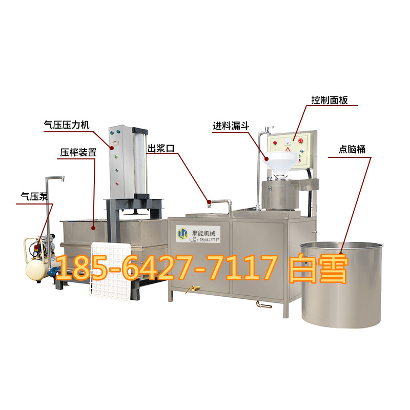 豆腐皮机豆制品加工 河南濮阳豆腐皮机全国直销 聚能群全自动豆腐皮机