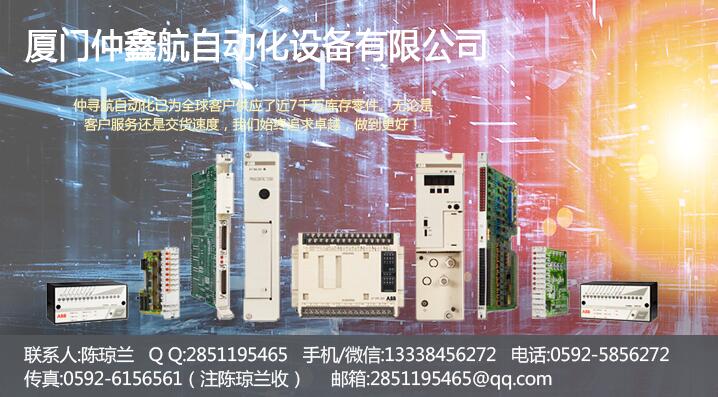 ABB 1SAM250000R1001模块