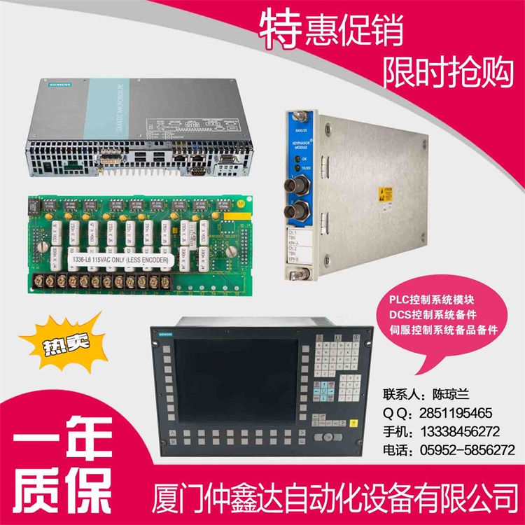 3COM 3CR17562-91模块美国