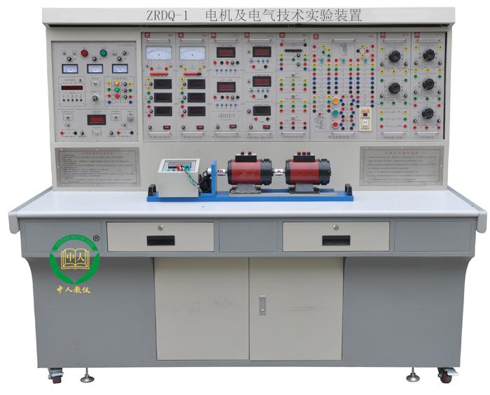 电机及电气技术实验装置_电机技术控制实验台