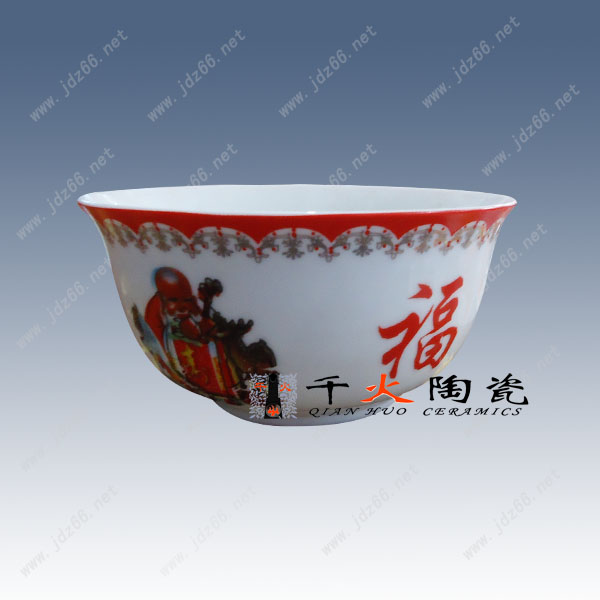 景德镇陶瓷寿碗 寿碗摆件定做厂家