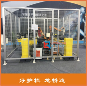 苏州机器人安全围栏 工业铝型材安全围栏龙桥厂家直销