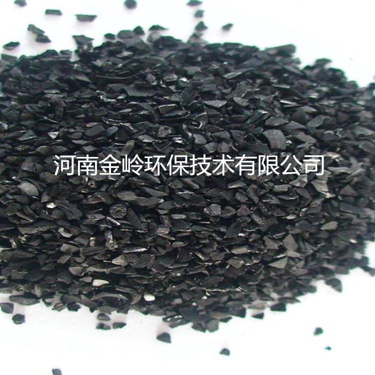 椰壳活性炭 吸附剂活性炭