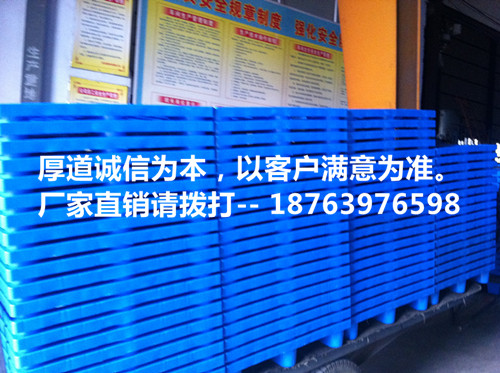 武汉市哪里能够买到九脚网格塑料托盘1110（1100*1000*140毫米）？