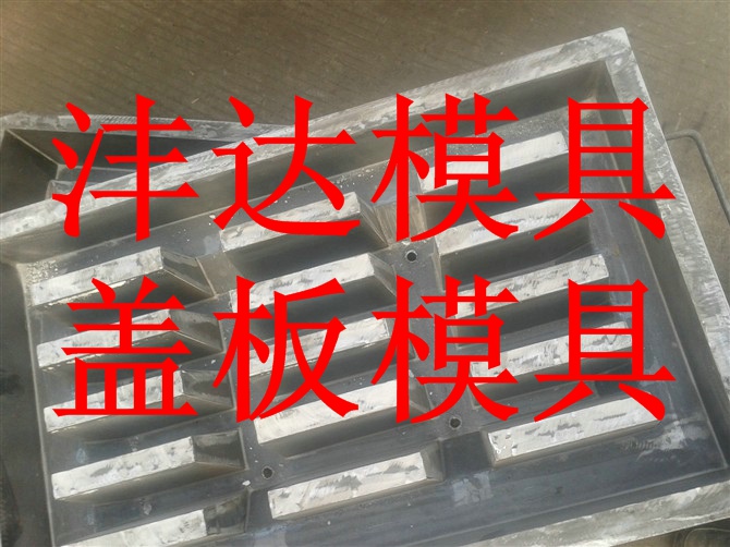 预制盖板模具按要求定做设计