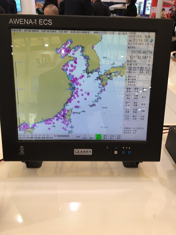 埃威AWENA-1电子海图显示系统ECS船用电子海图器