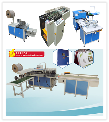 书刊装订设备 锁线装订设备厂家工厂价格报价