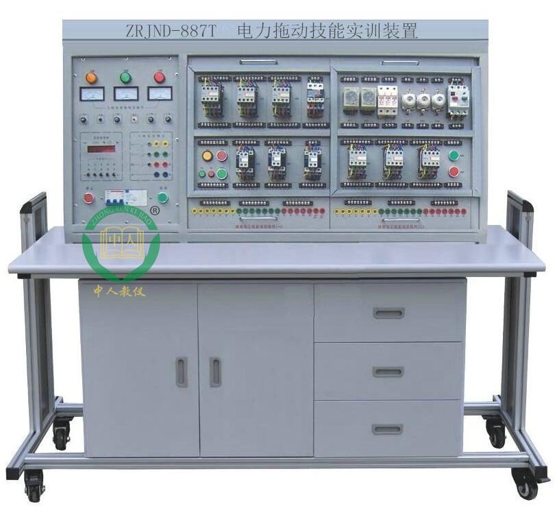 电力拖动技能实训装置_电拖技术实验台