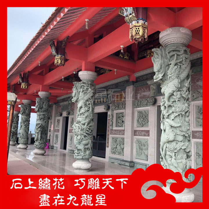 定做石雕滚龙柱 寺庙石雕龙柱