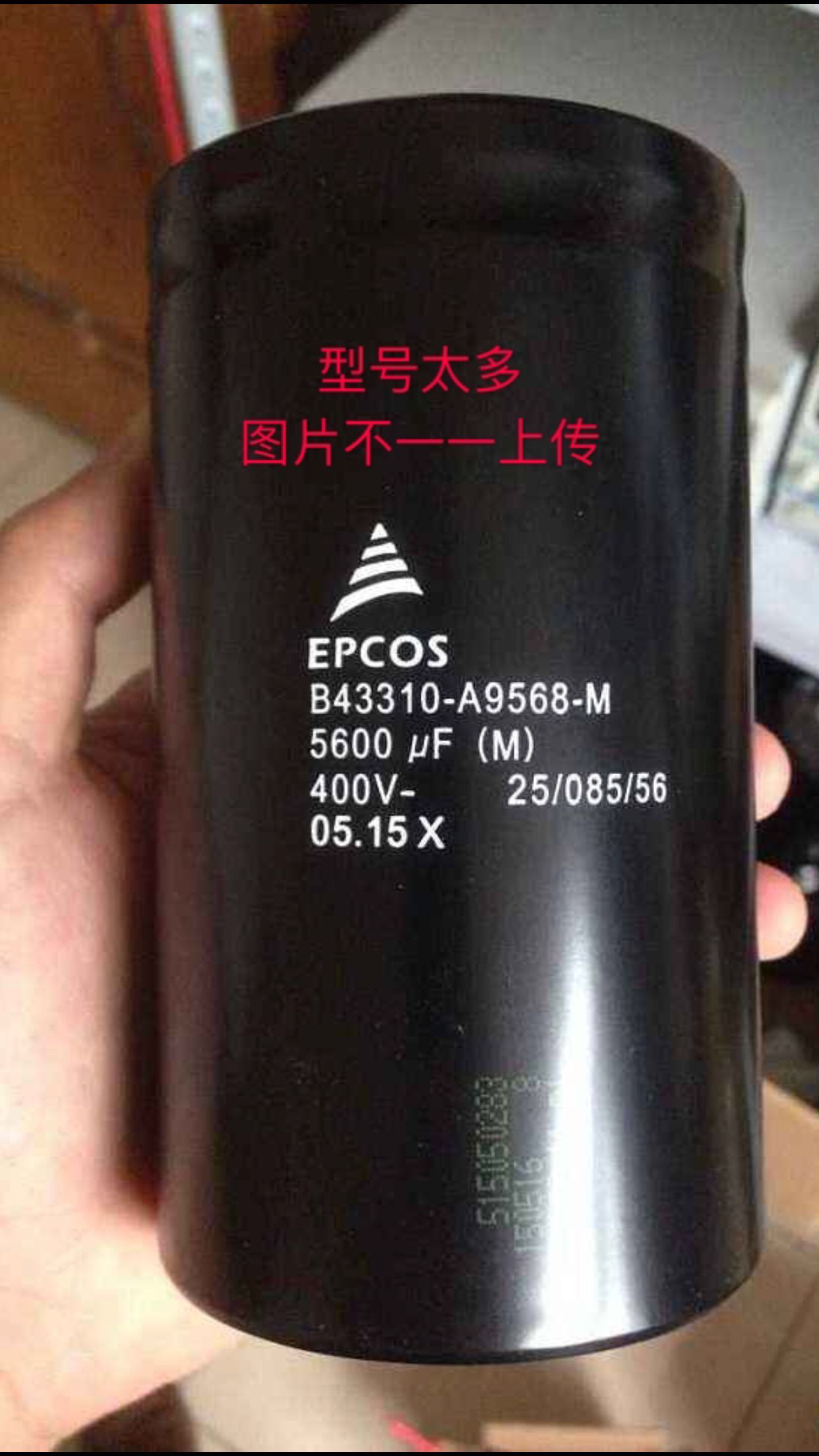 EPCOS电容器B43584-S5478-M3现货电容