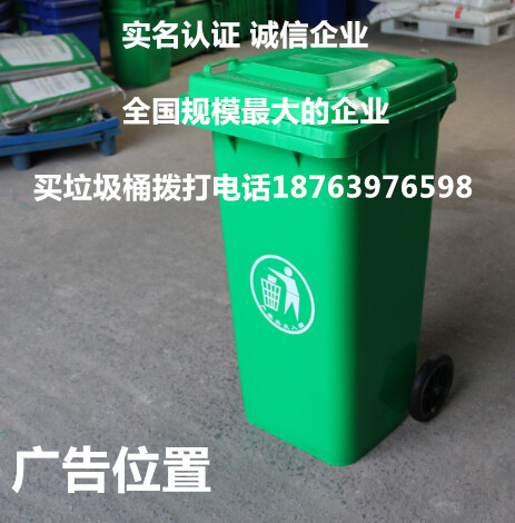株洲最大的分类环卫塑料垃圾桶生产厂家