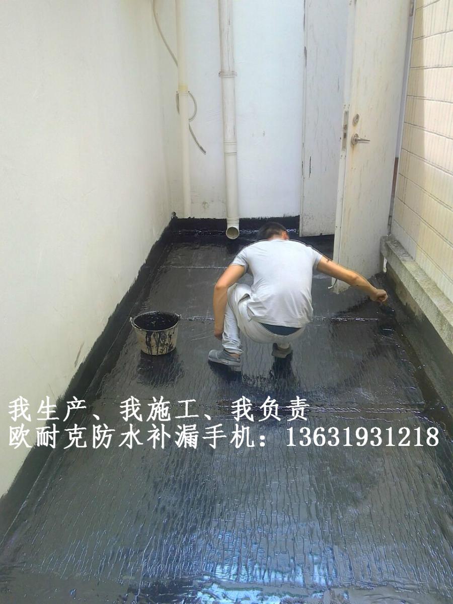 屋顶漏水最好的补漏方法*广东惠州欧耐克防水堵漏工程公司