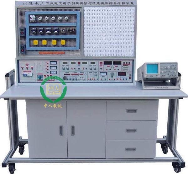 立式电工电子创新实验与技能实验考核设备_电工电子创新技能实训台