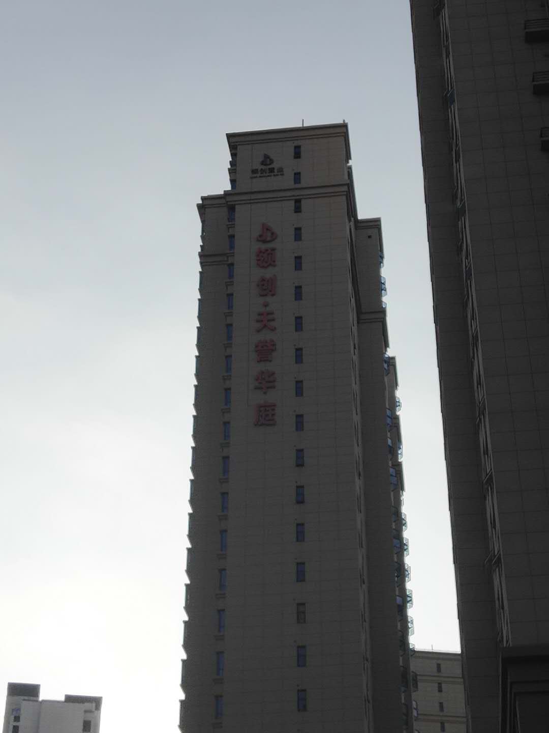 郑州西四环大楼外墙发光字制作安装
