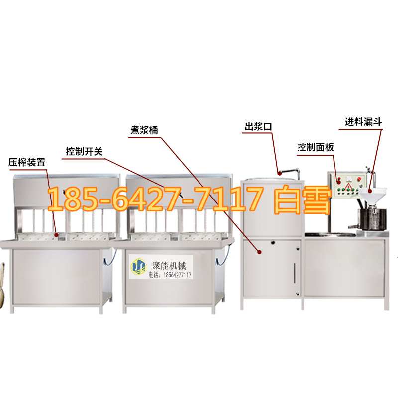 河南信阳全国供应全国联保 聚能销量豆腐机排行榜 豆腐机新型包浆设备