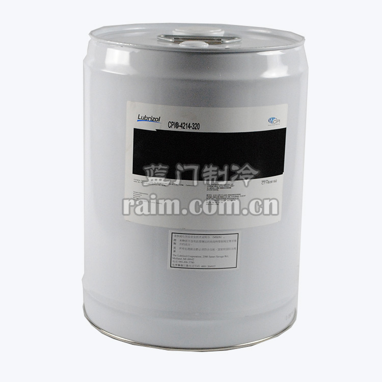 CPI-320合成润滑油冷冻油CPI-4214-320 正品20L