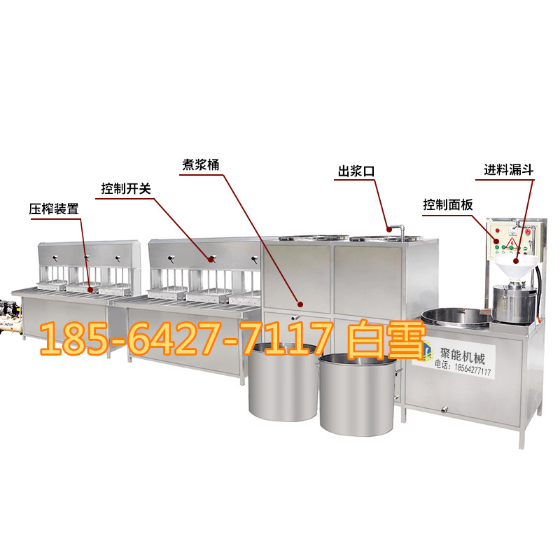 安徽宿州豆腐机高产生产线 豆腐机商用大容量 豆腐机实地学习 