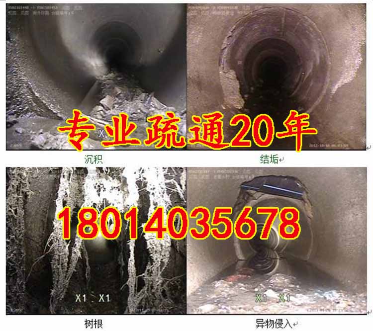 天水专业清理厨房污水隔油池