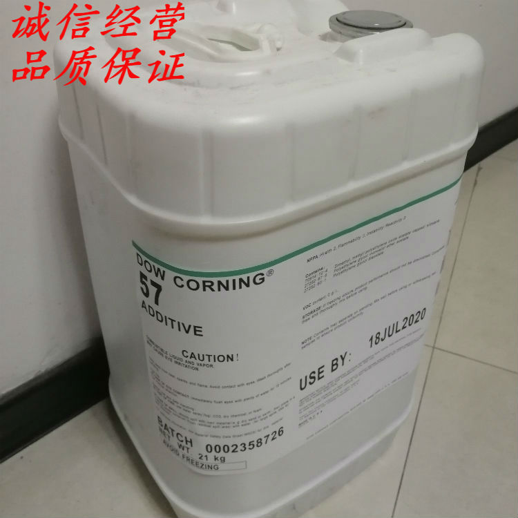 DC-57溶剂型UV涂料的耐磨手感流平剂生产厂家