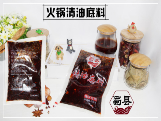 上海牛油火锅底料批发工厂