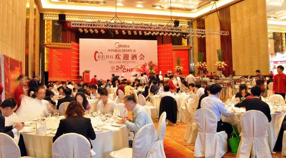 上海专业从事年会策划公司 大型年会策划一站式服务