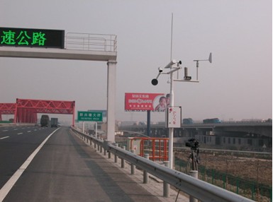 优质气象监测仪器生产厂家 高速公路气象实时监测器