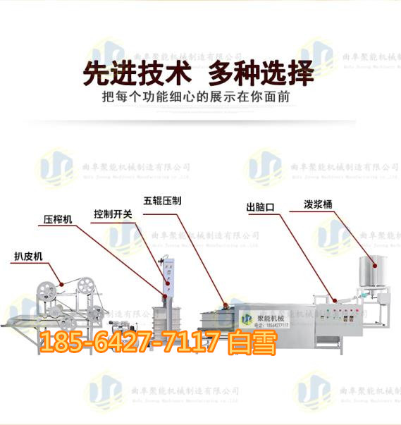 聚能豆腐皮机配套优惠 山西长治新型豆腐皮机 一体化豆腐皮机 