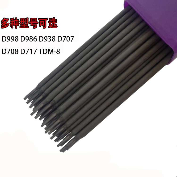 TDM-8碳化钨合金耐磨堆焊焊条