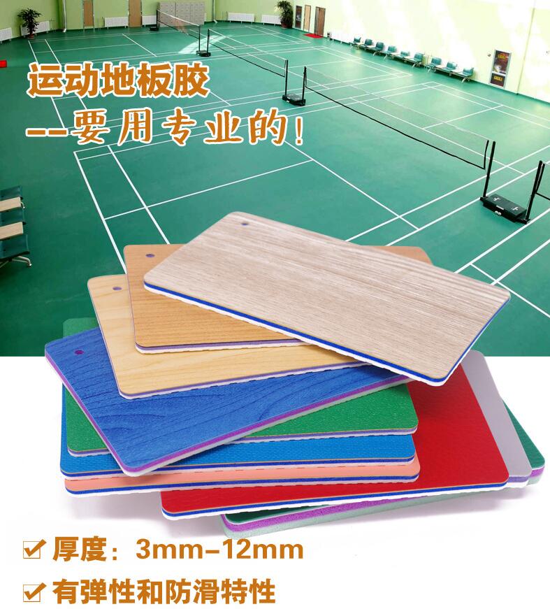 广西室内篮球馆PVC运动地板 包工包料厂家做好 康奇体育