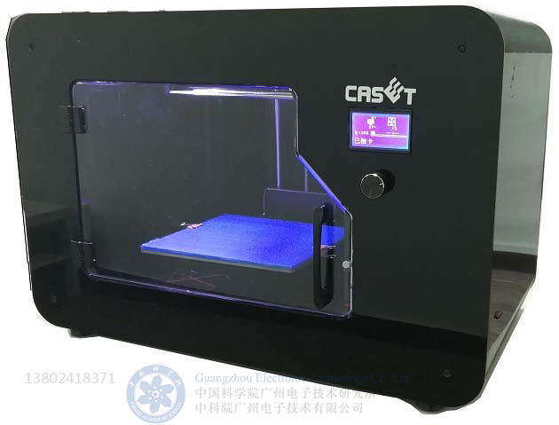 国产3D打印机价格厂家排名CASET系列中科广电
