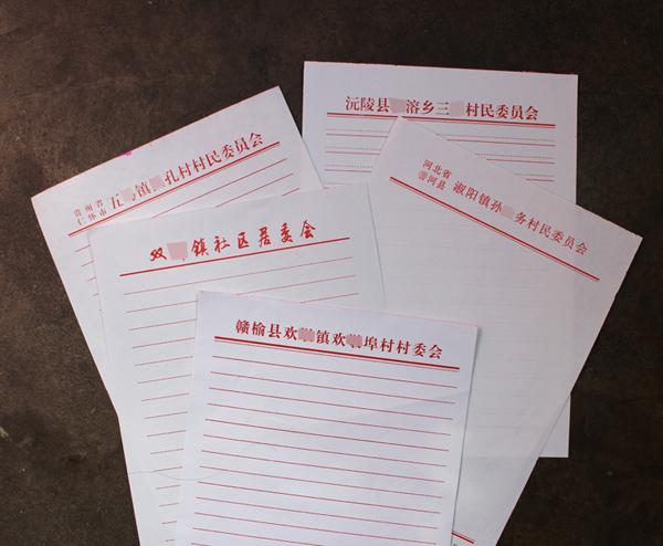 信纸稿纸定制 学生练字稿纸方格本印制厂家选双丰有惊喜