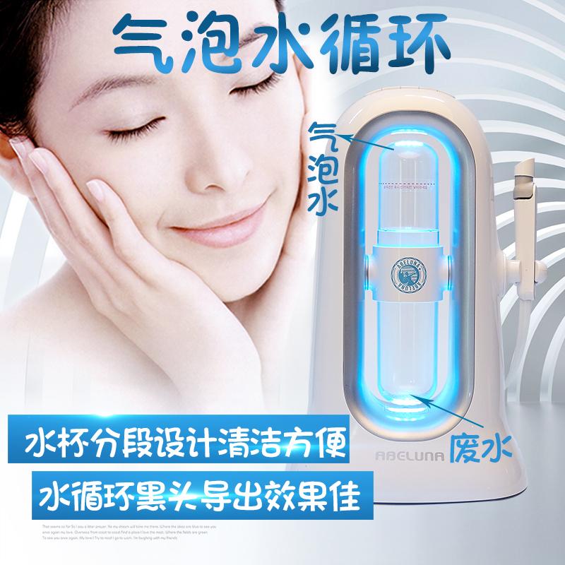 韩国超微小气泡家用毛孔收缩深层清洁美容仪电动吸粉刺去黑头神器