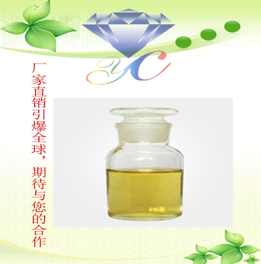 维生素D3油472-61-430