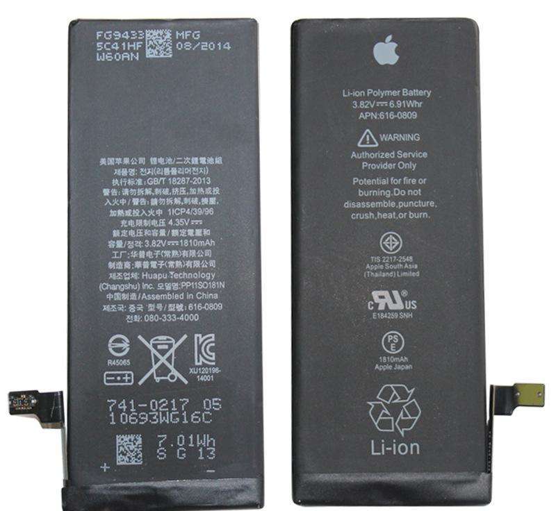 天津苹果手机换电池附苹果售后地址