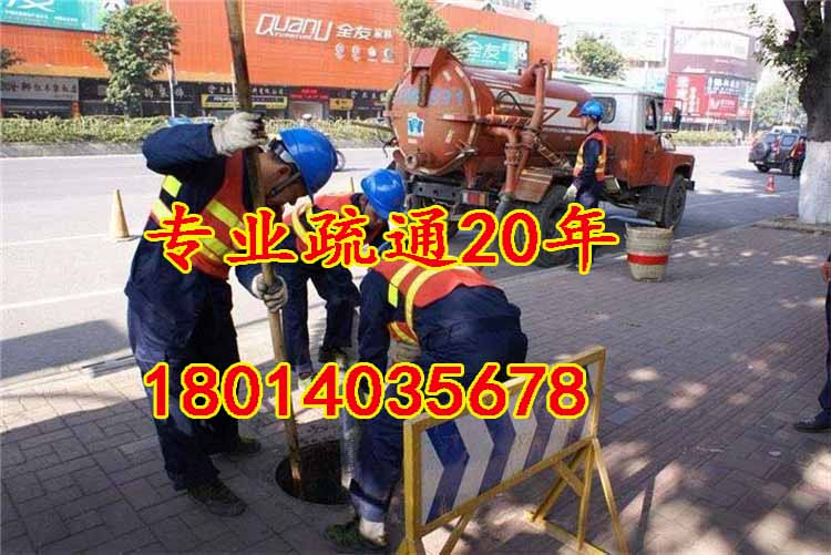 武汉污水管道疏通厂家成本报价