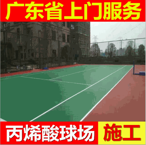 深圳篮球场翻新改造价格 耐磨篮球场建设 深圳丙烯酸球场硅PU球场