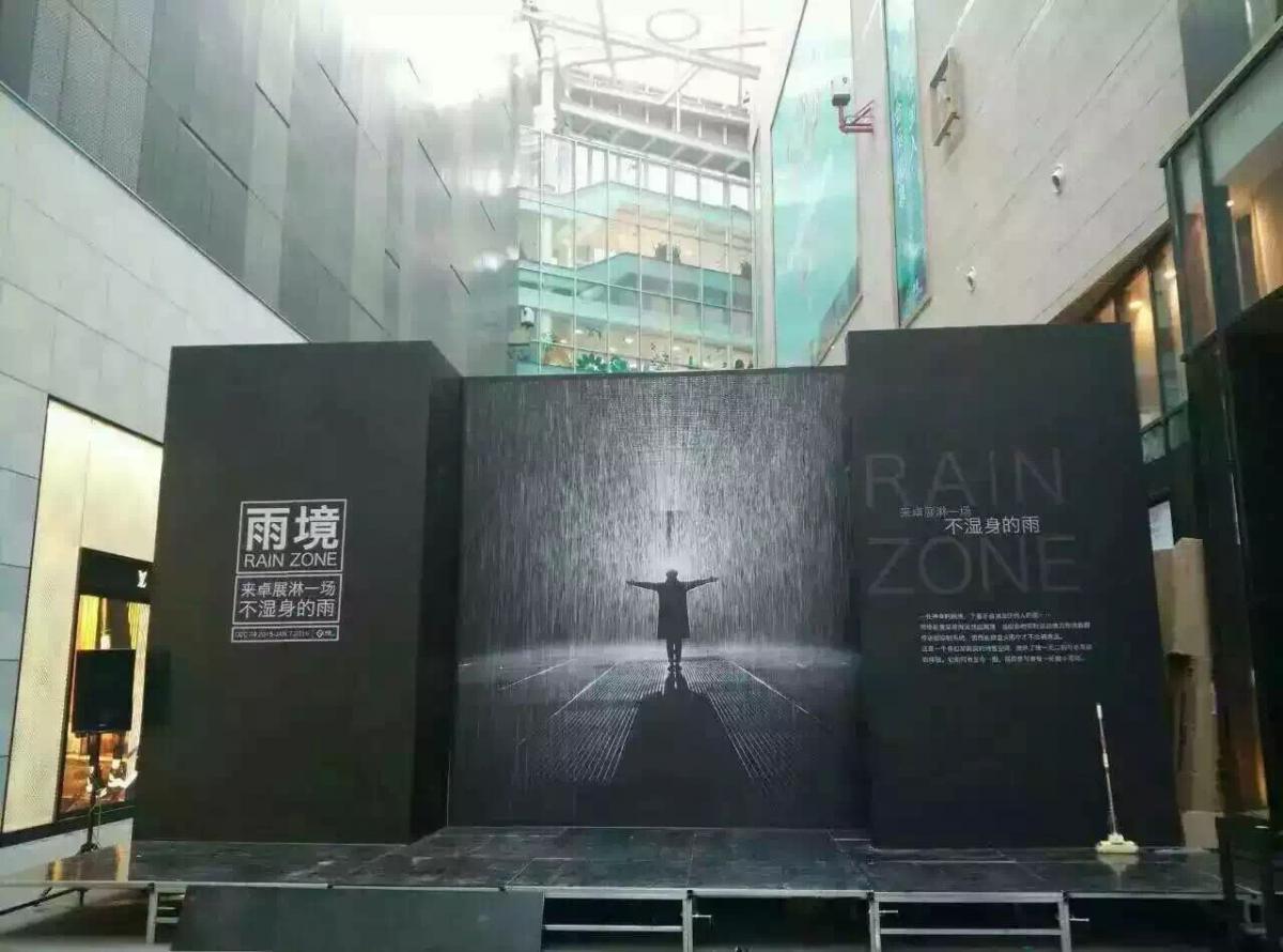 艺术装置雨屋出租秦皇岛神秘雨屋搭建安装制作