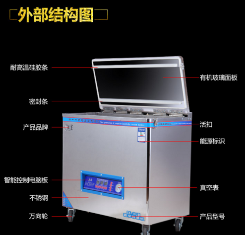 哪里有卖小一点的家用食品真空包装机