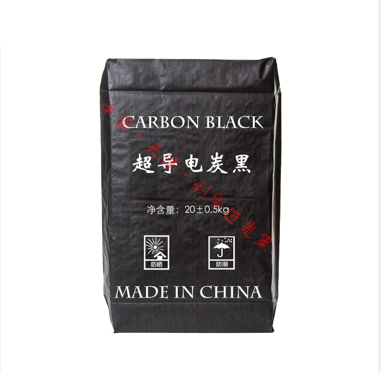 防静电碳黑粉——厂家直销，品质优，价格合理