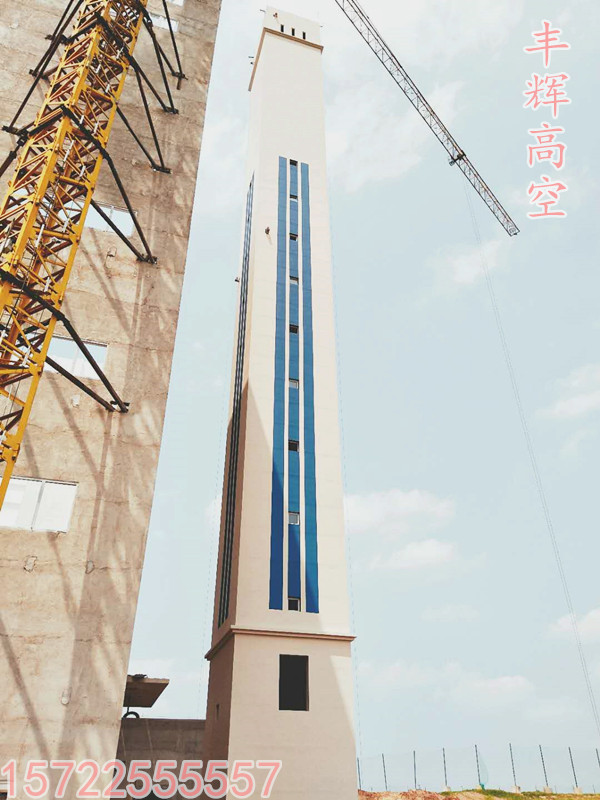吉林省公主岭市80米烟囱新建工程竣工大吉