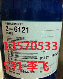 UV偶联剂6121，UV玻璃盖板胶偶联剂