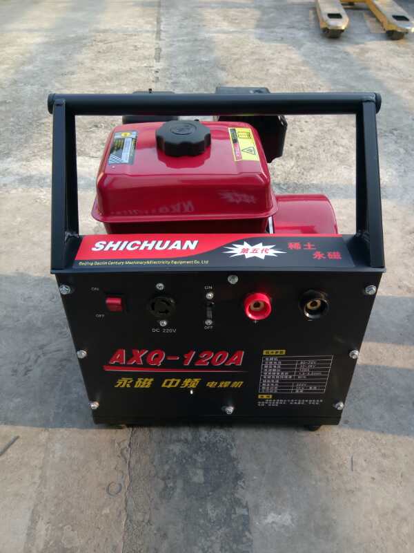AXQ-150H本田动力汽油发电电焊机组 手提型汽油发电电焊机组