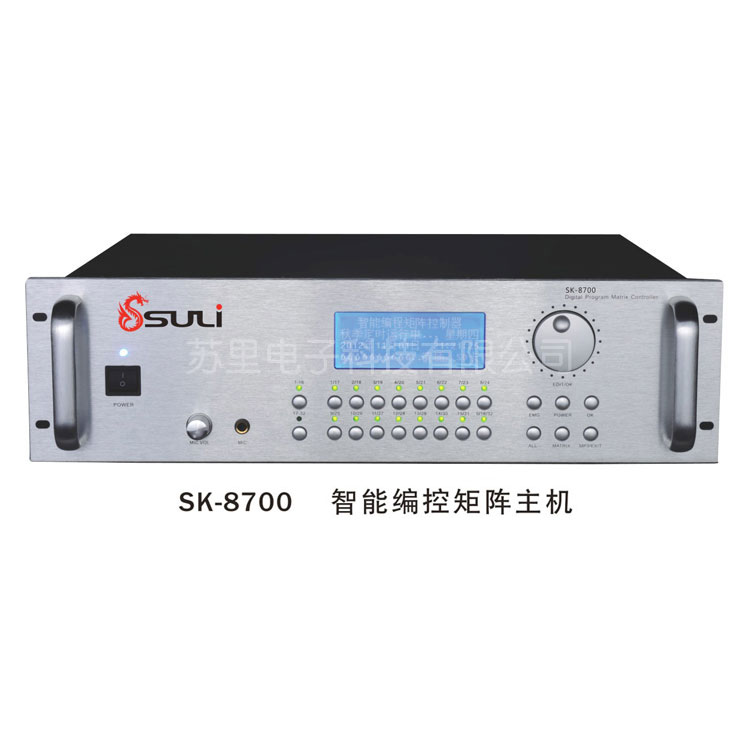 SK-8700 智能编控矩阵主机