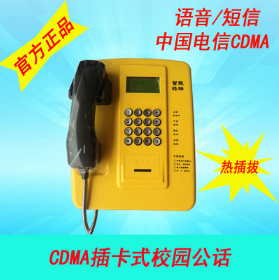 供应  PUTAL  PTW516 CDMA插卡电话机  插卡电话机 塑胶壳