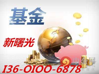转让无地域区划的投资基金公司